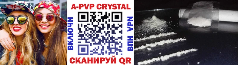 гидра онион Пестово A-PVP СК