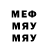 МЕТАДОН белоснежный Matthew Keefe