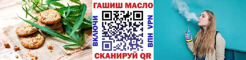гидра зеркало  Пестово  Печенье с ТГК марихуана 