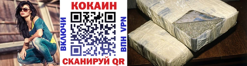 Cocaine 99%  Пестово 