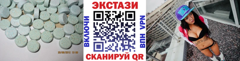 Экстази Дубай  Пестово 