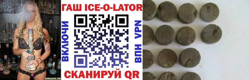 сколько стоит  Пестово  ГАШИШ гарик 