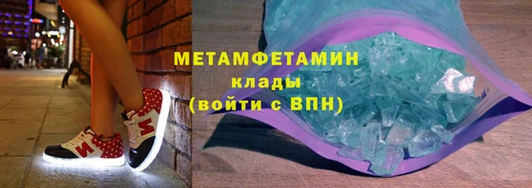 хмурый Бронницы
