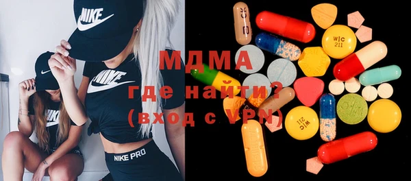 хмурый Бронницы
