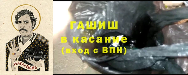 каннабис Бородино