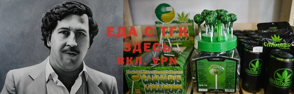 крисы Волоколамск