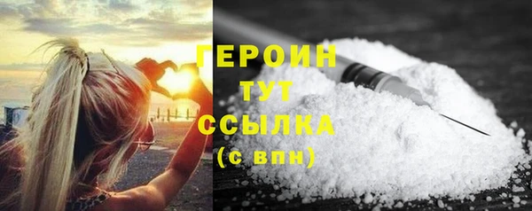 гашиш Верхний Тагил