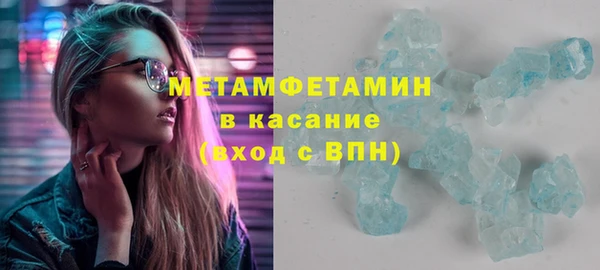 хмурый Бронницы