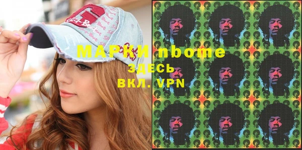 каннабис Бородино