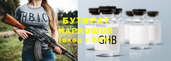 MESCALINE Снежногорск