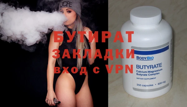 спайс Верея