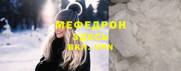 герыч Слюдянка