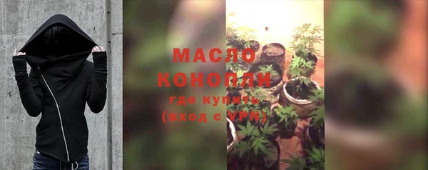 спайс Верея