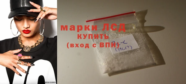 хмурый Бронницы