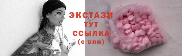 спайс Верея