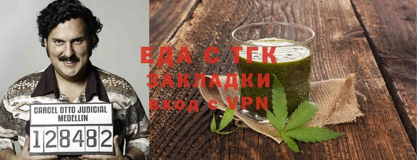 спайс Верея