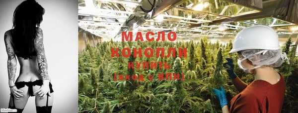 MESCALINE Снежногорск