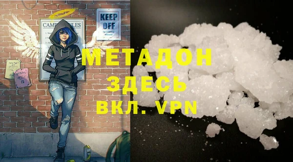 индика Бугульма