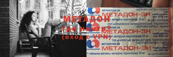 хмурый Бронницы