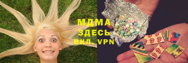 каннабис Бородино