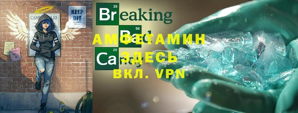 хмурый Бронницы