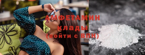 каннабис Бородино