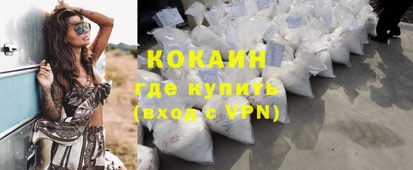 герыч Слюдянка
