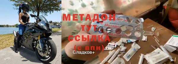 герыч Слюдянка