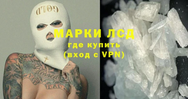MESCALINE Снежногорск