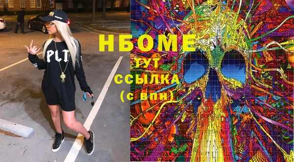 каннабис Бородино