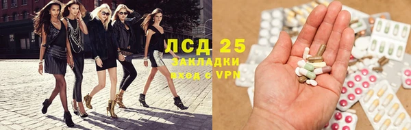 каннабис Бородино