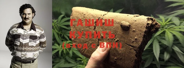 каннабис Бородино