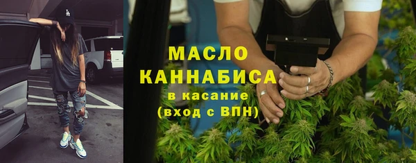 каннабис Бородино