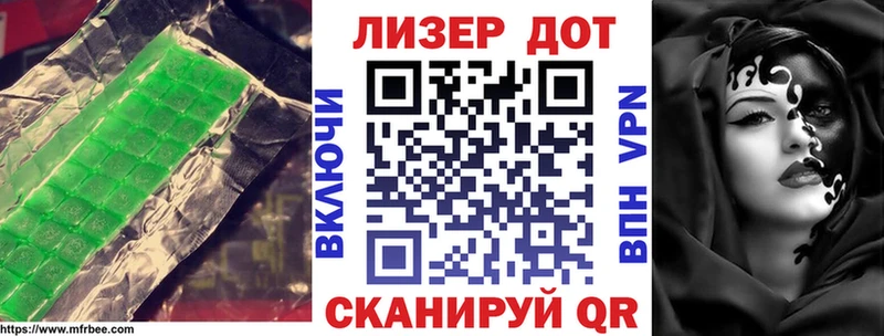 Лсд 25 экстази кислота  Пестово 