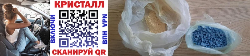 МЕТАМФЕТАМИН Methamphetamine  ссылка на мегу ТОР  Пестово 