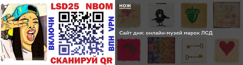 наркотики  Пестово  Наркотические марки 1500мкг 